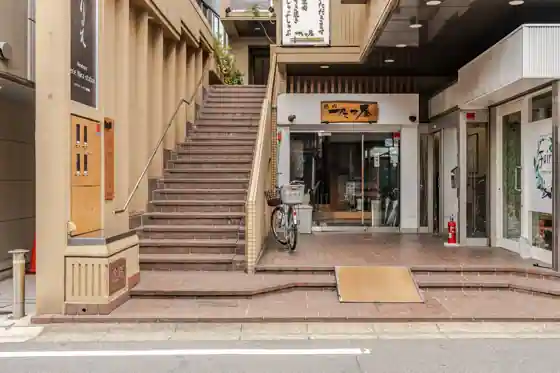 Residence Ferie Nara Ekimae