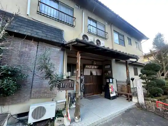 Hatago Hasegawa