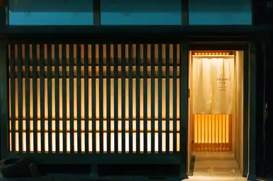 THE KAKU NARA