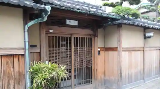 Ryokan Tsubakiso