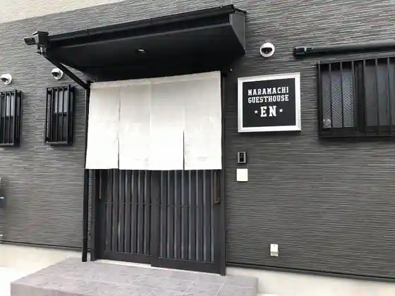 Guesthouse En