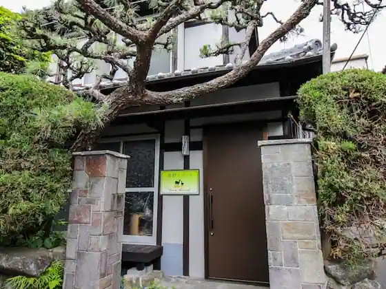Kano Resort