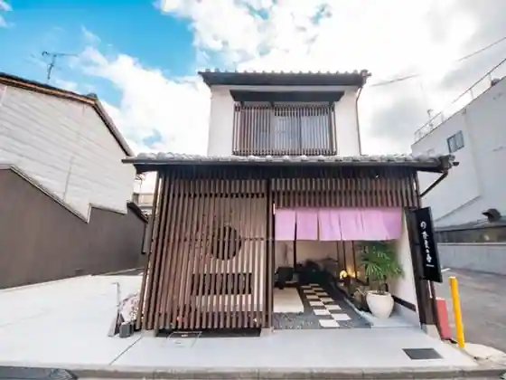 Nara no Ya