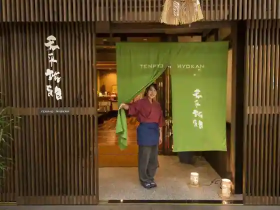 Tempyo Ryokan