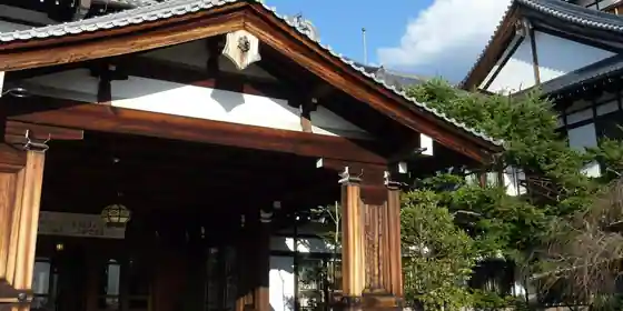 Nara Hotel