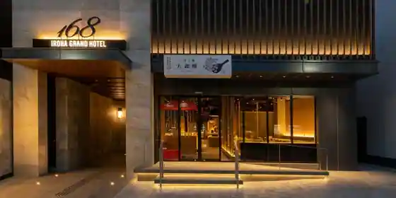 Iroha Grand Hotel Kintetsu Nara Ekimae