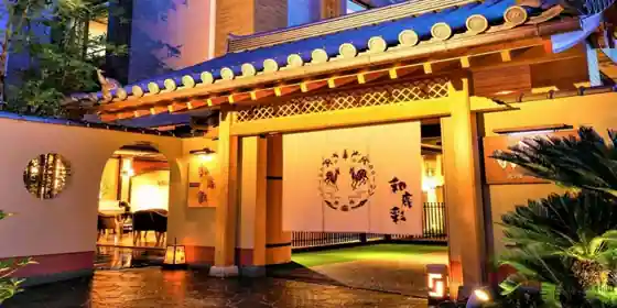 Hotel New Wakasa