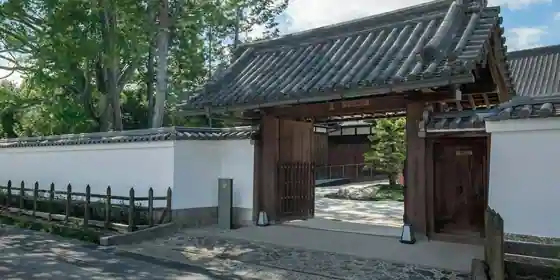 Shisui, a Luxury Collection Hotel, Nara