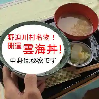 Showa Shokudo