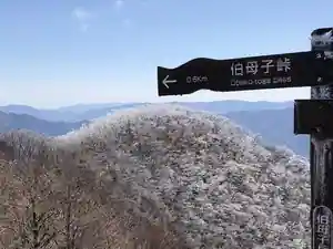 Minshuku Kawarabi So