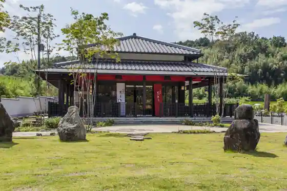 飛鳥彩瑠璃の丘 天極堂テラス