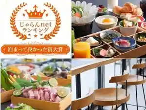 Hotel Nara Sakuraino Sato