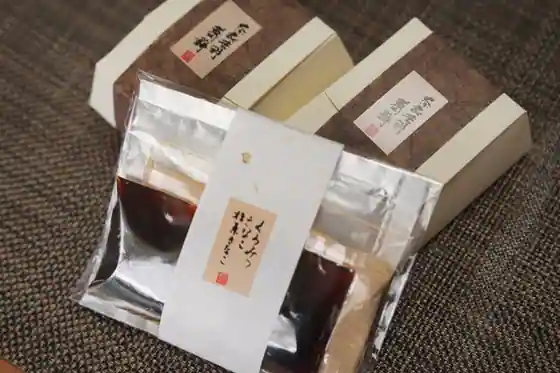 吉田屋
