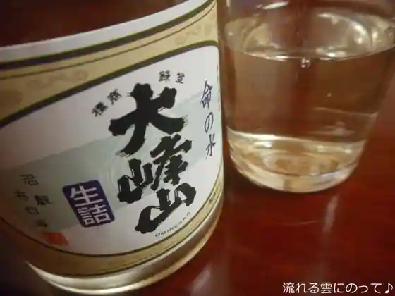 藤村酒造