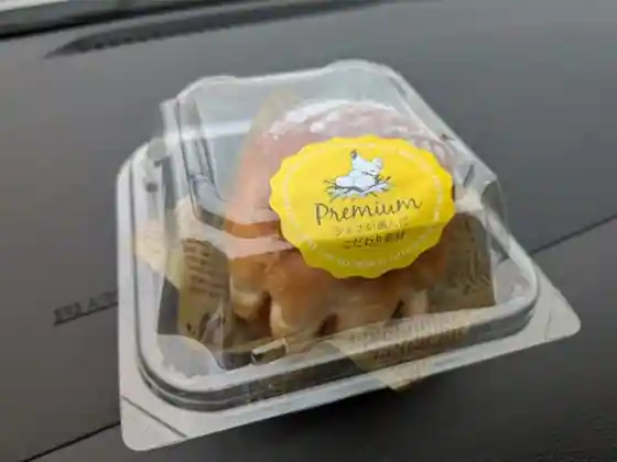 お米の館