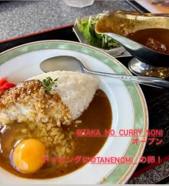 貴のカレー