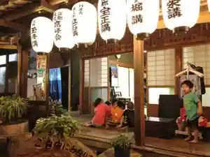 Masu Gen Ryokan (Dokawa Onsen)