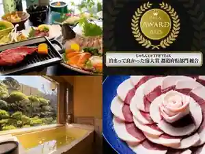 Dokawa Onsen Gyoja No Yado Kaku Jin (Kadojin)