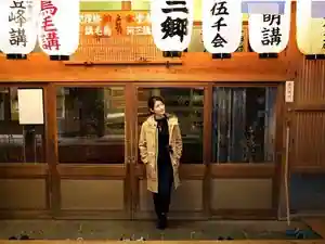 Onsen Meisui Goki No Sato Ryokan Ki No Kuni Ya Jinpachi (Amakawa Dokawa Onsen)