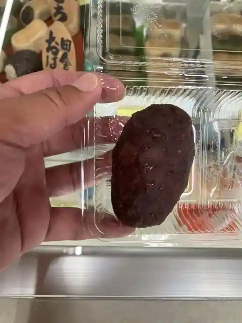 Goryo Mochi Honpo