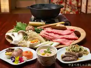 Business Ryokan Yamabe