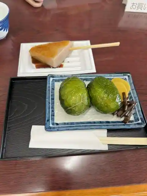O Shokuji Tokoro O Miyage Tanise