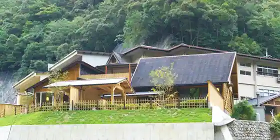 Sei Kyo No Yado Sansui