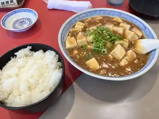とっきん亭