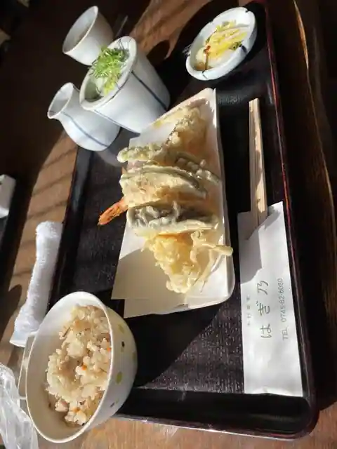 Hagi No