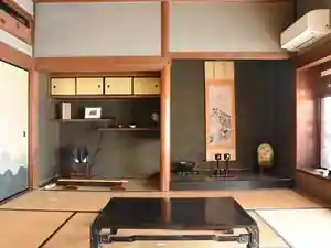 Na No Oto