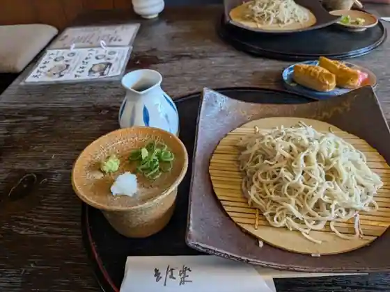 Soba Raku
