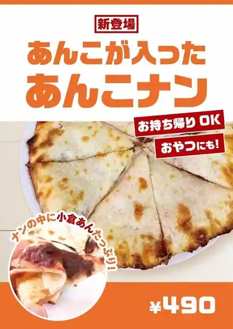 サグン