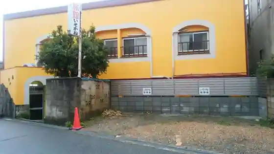 Isokane Ryokan