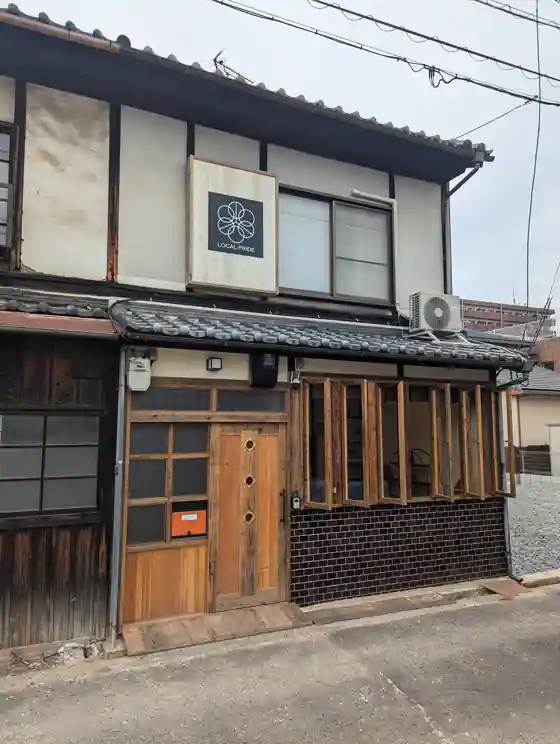 Hitomune Kashi Yado Local Pride Yamatotakada