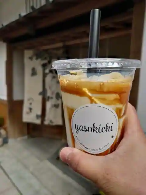 Yoshinokuzu Yasokichi