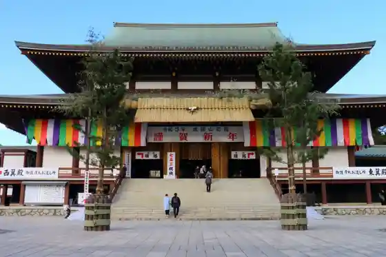Narita Yama Shinsho Tera