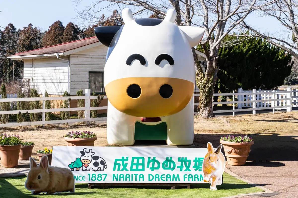 Narita Yume Ranch