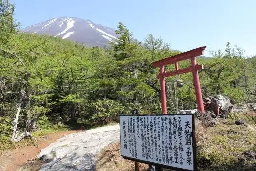 Okuniwa, Oniwa, and Ochudo