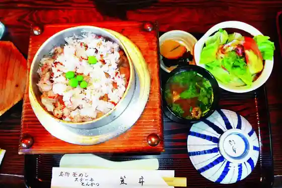 Restaurant Kasai