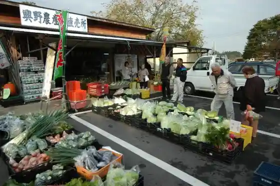 Koya Farmers Market