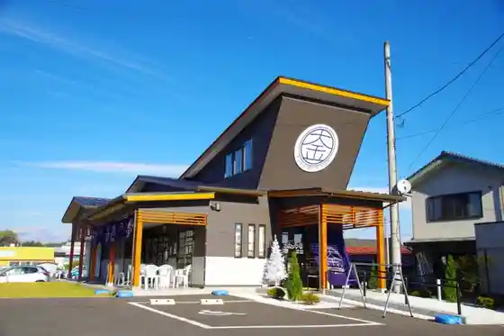 Ogane Station Tourist Exchange Facility (Nasukara Market)