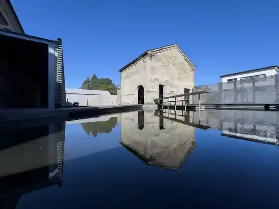 Stone Museum