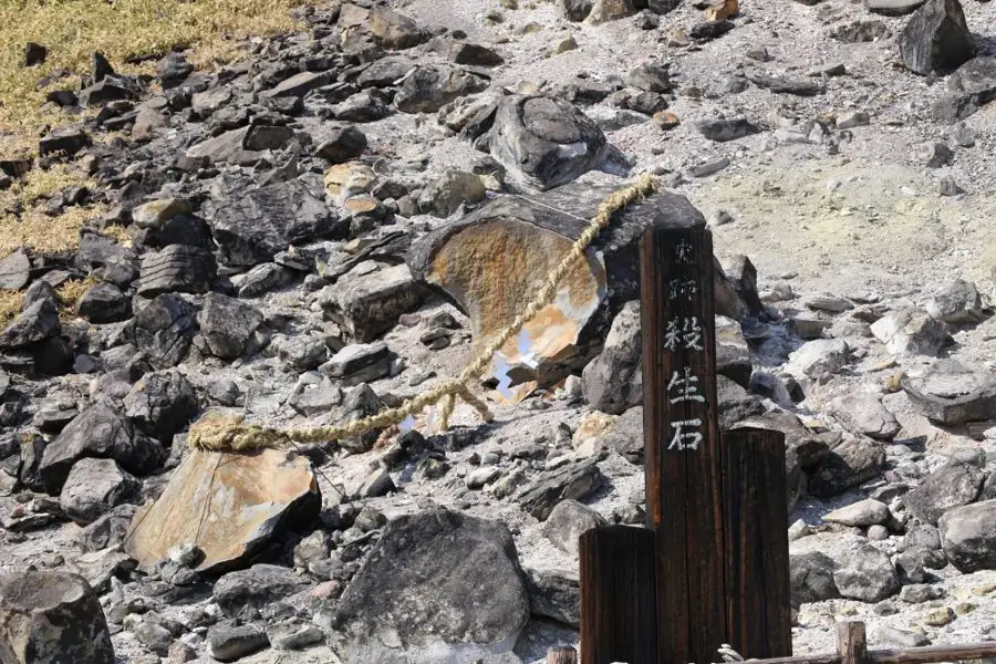 Sessho-seki (Killing Stone)