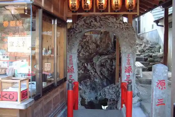 Genzankutsu Limestone Cave Historic Site