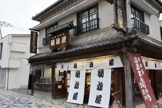 Meijiya Confectionery