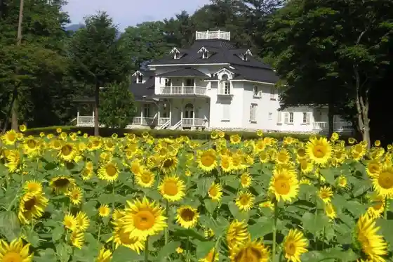 Former Aoki Family Nasu Villa