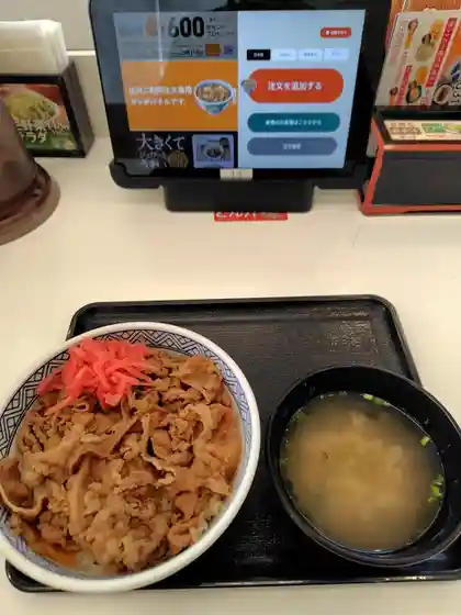 吉野家 柳生店