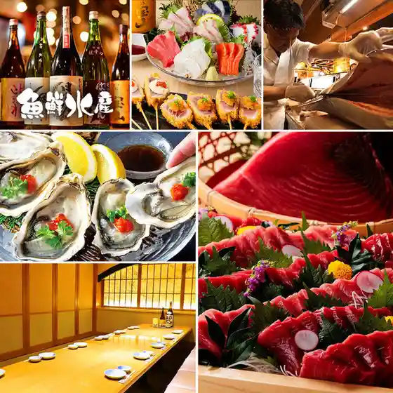 三代目網元 魚鮮水産 名取杜せきのした店