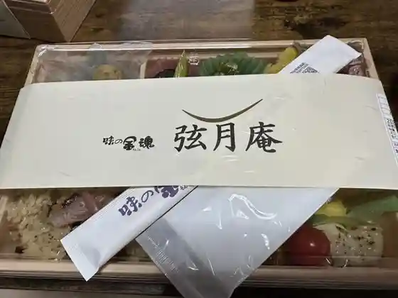 味の金魂