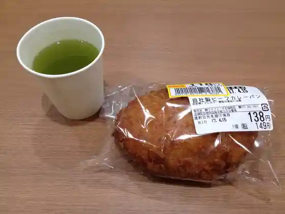 モンペリエ ヨークベニマル名取西店